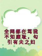 林棠沈尧全文最新章节正版小说免费阅读