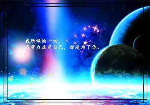 关于爱情的唯美句子 优美 伤感