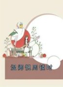 《温卿悦周镜时唐芷柔容锦时》温卿悦周镜时全文免费阅读【完整章节】