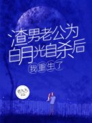 蒋宁贺泽修全文阅读最新 蒋宁贺泽修小说目录