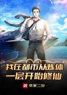 完整版《一路乘风破浪》免费阅读