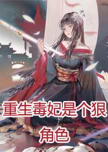 完整版《傻子神医：未婚妻她不离不弃》全文阅读