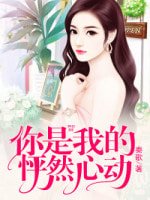 闪婚随军后医学天才震惊了全部队小说完整版全文免费阅读