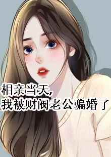 《八零：赚钱不易，军嫂还在努力》全集免费在线阅读（夏恩若顾少煊）