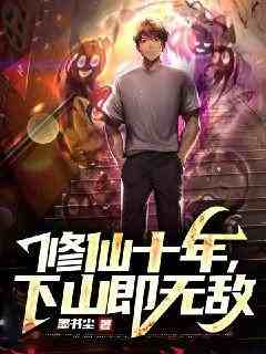 第1章赶下山苏铭免费阅读全文，主角苏铭王语彤小说完整版