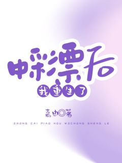 中彩票后我重生了林盼妈妈-嘉由小说