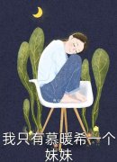 苏婧瑶君泽辰(君泽辰苏婧瑶小说叫什么名字)全集免费阅读_苏婧瑶君泽辰完整版