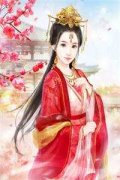 姜晚柠陆景深《离婚高嫁：美丽娇妻哪里逃全文》全文免费阅读无弹窗大结局