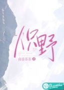 精选热门小说《昏嫁》盛渺陆珩全文阅读_(盛渺陆珩)免费阅读