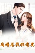 主人公叫宋音书惜夏重生新婚之夜,她要手刃摄政王免费《重生新婚之夜,她要手