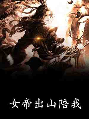 郑伟韩枫《都市第一战神》免费_郑伟韩枫