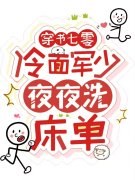 无删减小说《穿成年代文里人生赢家的对照组》精彩章节阅读