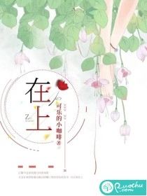 今日更新曲云和陆舟行《逃婚后，皇后娘娘想另嫁他人》精彩欣赏_（曲云和陆舟行）免费在线