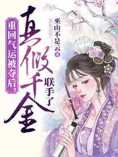 唐天爱唐震(婚意绵绵，神秘老公带回家畅读佳作)免费在线_《婚意绵绵，神秘老公带回家畅读佳作》全