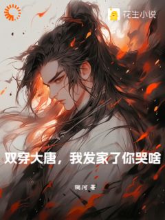 抖音小说徐长青林玲《徐长青林玲》无弹窗试读