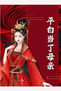 和闺蜜老公结婚的第七年